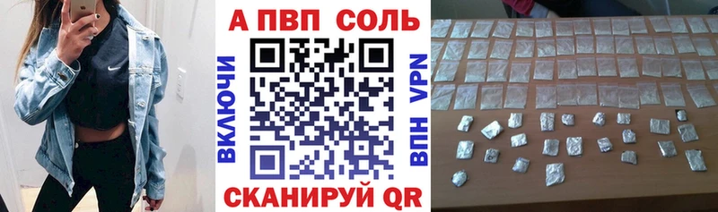 A PVP VHQ Оса