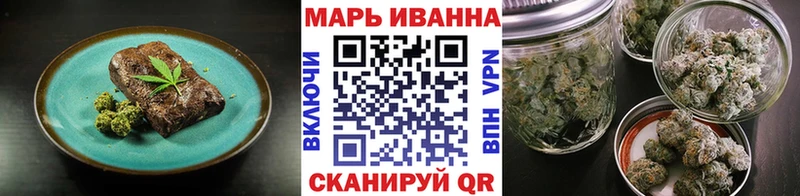 Еда ТГК конопля Оса