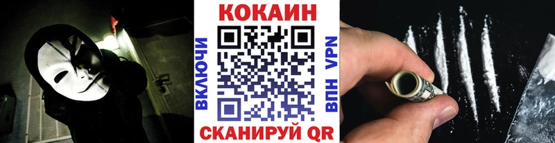 КОКАИН FishScale  Оса 