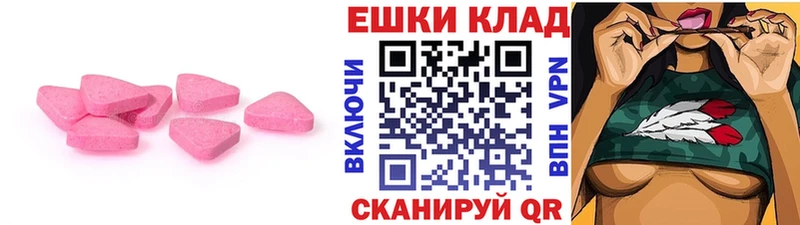 MEGA сайт  Оса  Ecstasy ешки 