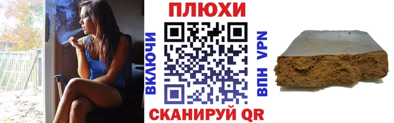 дарнет шоп Оса Гашиш Premium
