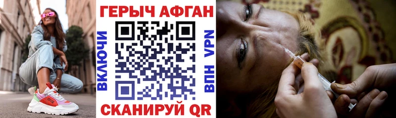 Героин афганец  hydra вход  Оса 