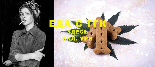 стаф Верхний Тагил