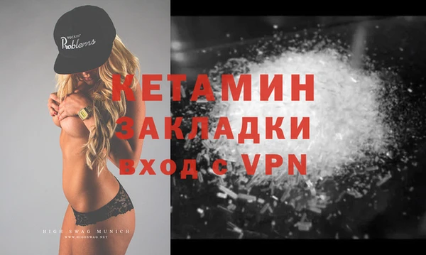 ALPHA PVP Верхнеуральск