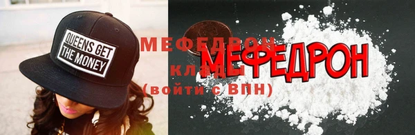 стаф Верхний Тагил