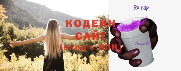 ALPHA PVP Верхнеуральск
