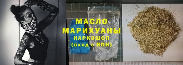 стаф Верхний Тагил