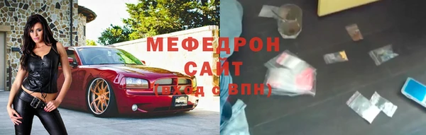 стаф Верхний Тагил