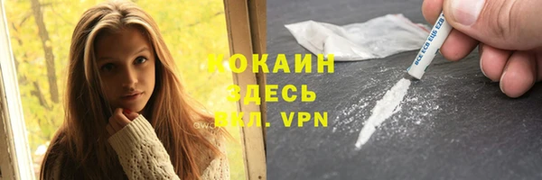 стаф Верхний Тагил