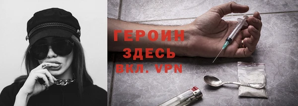 стаф Верхний Тагил
