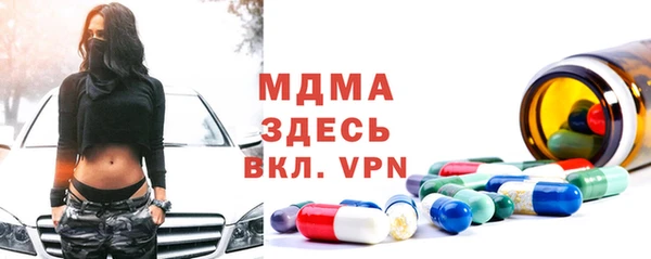 ALPHA PVP Верхнеуральск