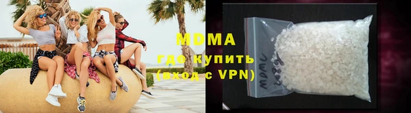 ALPHA PVP Верхнеуральск