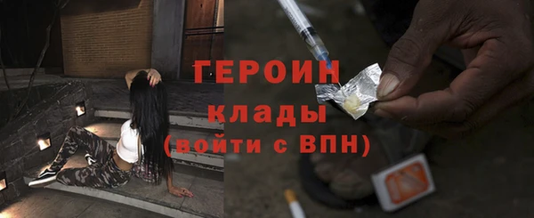 ALPHA PVP Верхнеуральск