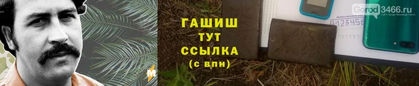 стаф Верхний Тагил