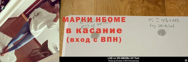 ALPHA PVP Верхнеуральск