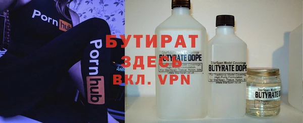 ALPHA PVP Верхнеуральск