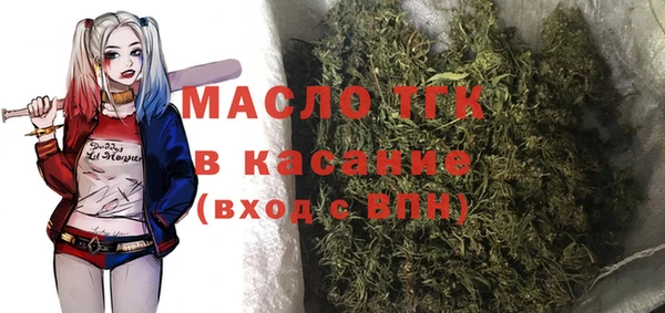 ALPHA PVP Верхнеуральск
