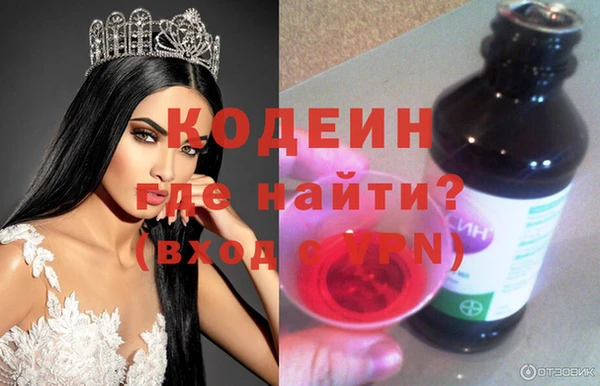 ALPHA PVP Верхнеуральск