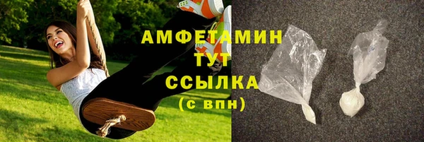 ALPHA PVP Верхнеуральск
