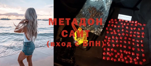 стаф Верхний Тагил