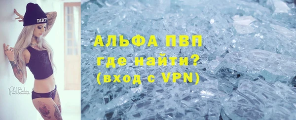 spice Верея