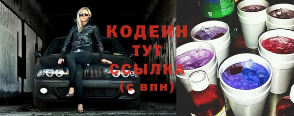 стаф Верхний Тагил