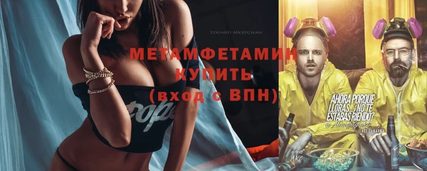 стаф Верхний Тагил