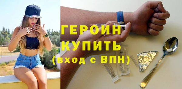 стаф Верхний Тагил
