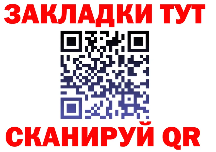БУТИРАТ 1.4BDO зеркало shop гидра Оса