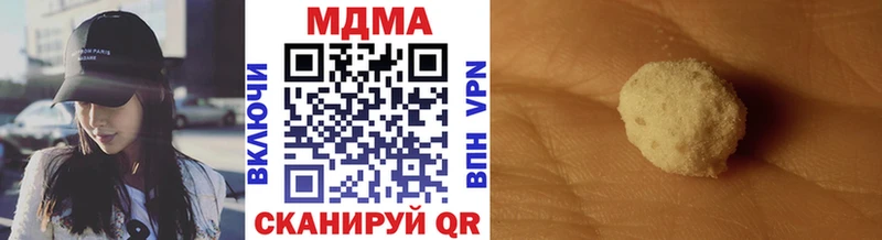 MDMA VHQ  купить  сайты  Оса 