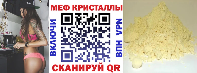 Мефедрон VHQ  Оса 