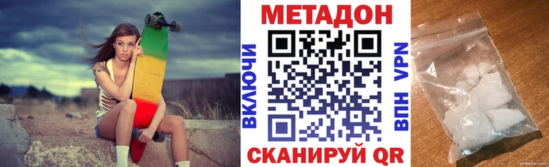 где продают   Оса  МЕТАДОН VHQ 