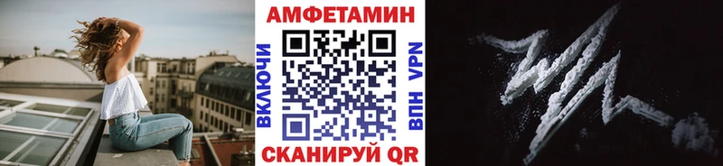 закладка  Оса  МЕТАМФЕТАМИН витя 