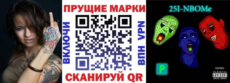 цена   Оса  Марки 25I-NBOMe 1,5мг 