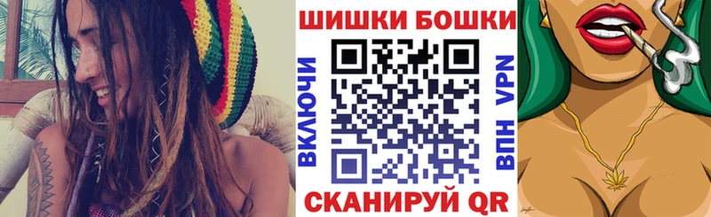 как найти наркотики  hydra вход  Шишки марихуана тримм  Оса 